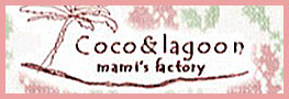Coco & lagoon : mami's factory